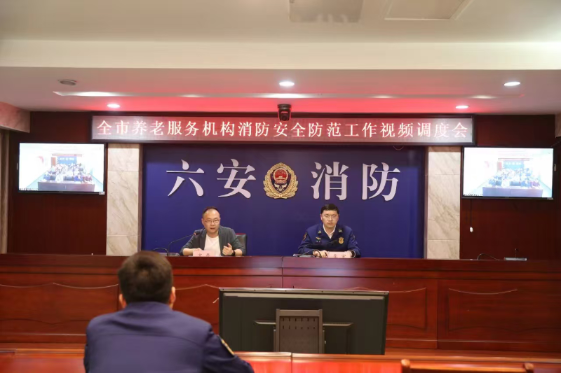 六合彩库(中国)官方网站
迅速部署开展养老服务机构消防安全专项检查
